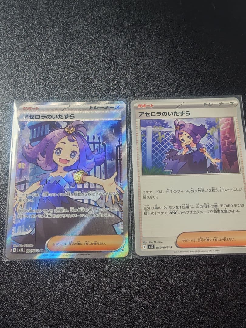 ロルカナ ホロライブ ポケモントレカ