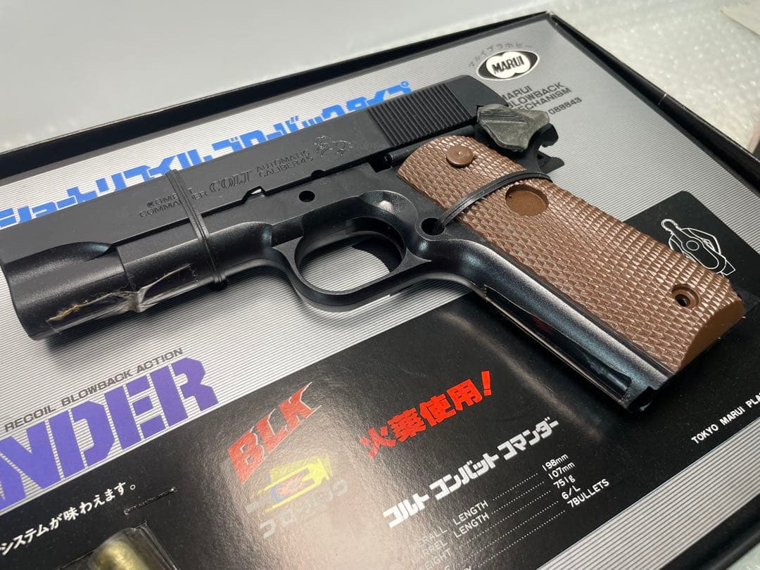 未組立　東京マルイ　造るモデルガン　コルトコンバットコマンダー