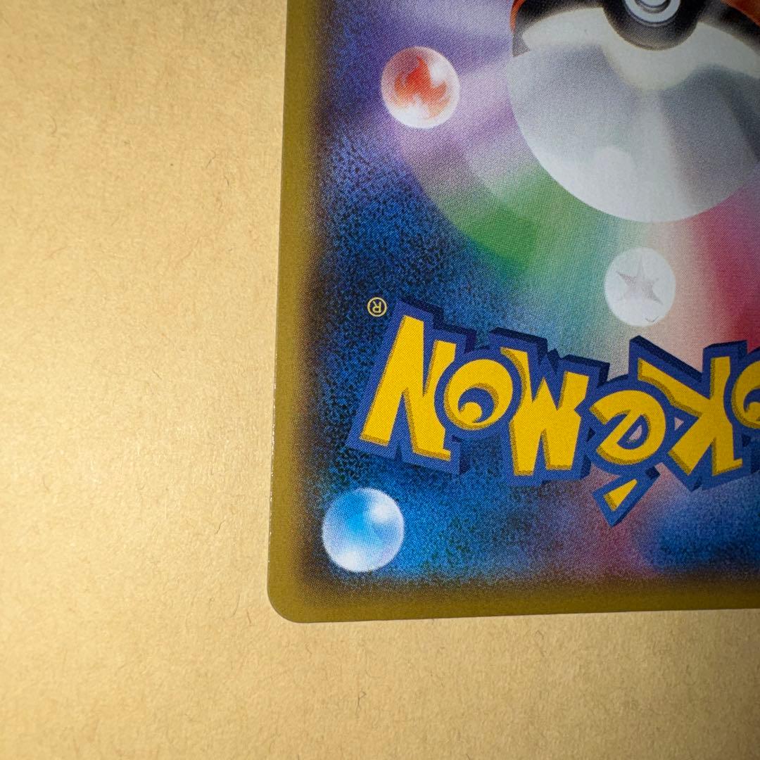 ひかるコイキング　25th 25周年　プロモ　ポケカ　ポケモンカード