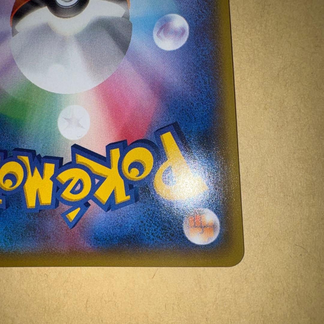 ひかるコイキング　25th 25周年　プロモ　ポケカ　ポケモンカード