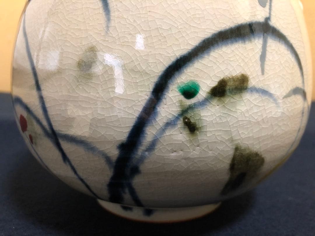 《レ》茶道具 水指 栗三清閑 浅野廉 塗蓋付 略歴 共箱　251117え2