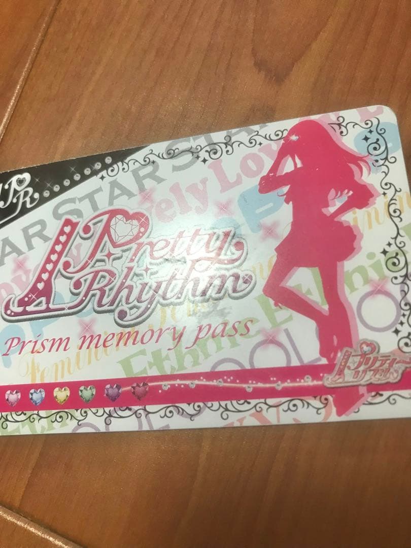 プリズムストーン　トランク　プリティーリズム　シンフォニア　まとめ売り　265個