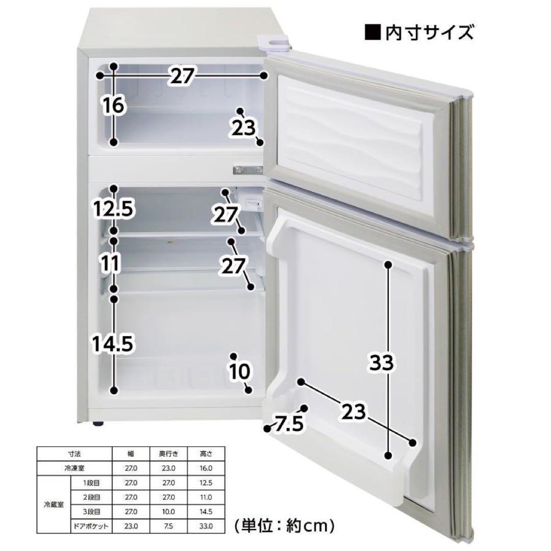 中古美品 冷蔵庫 一人暮らし冷凍冷蔵庫 60L　シルバー