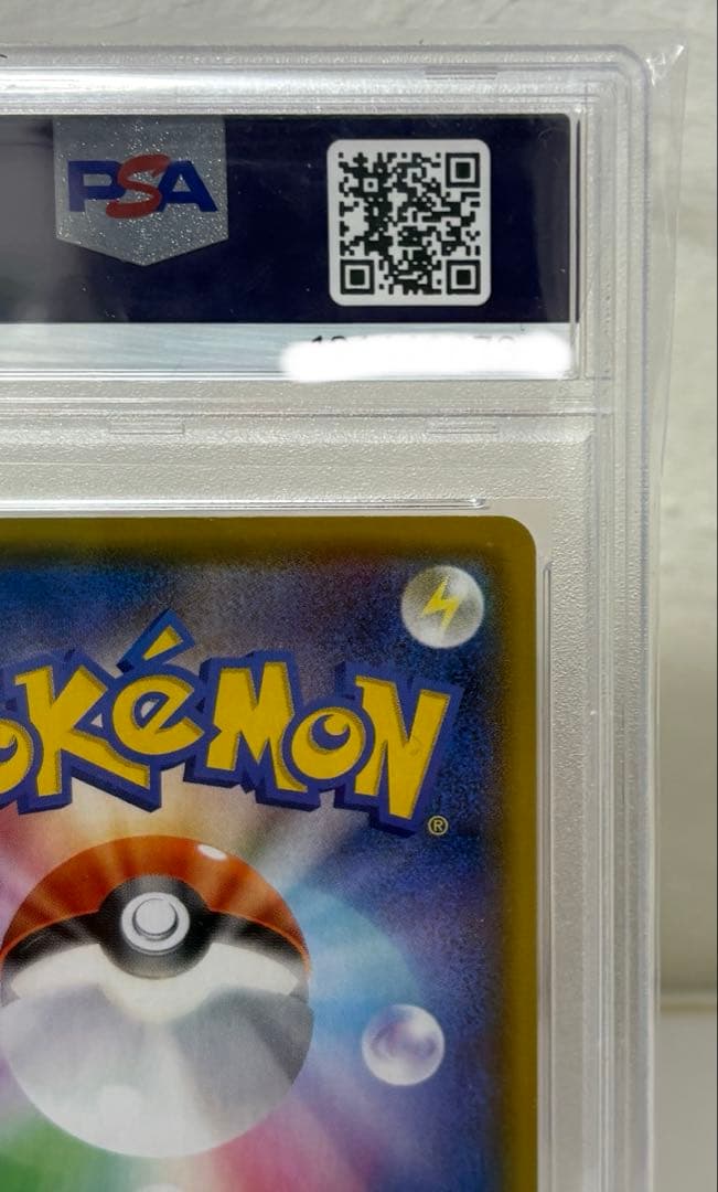 シャワーズV SR S6a PSA10 イーブイヒーローズ 075/069