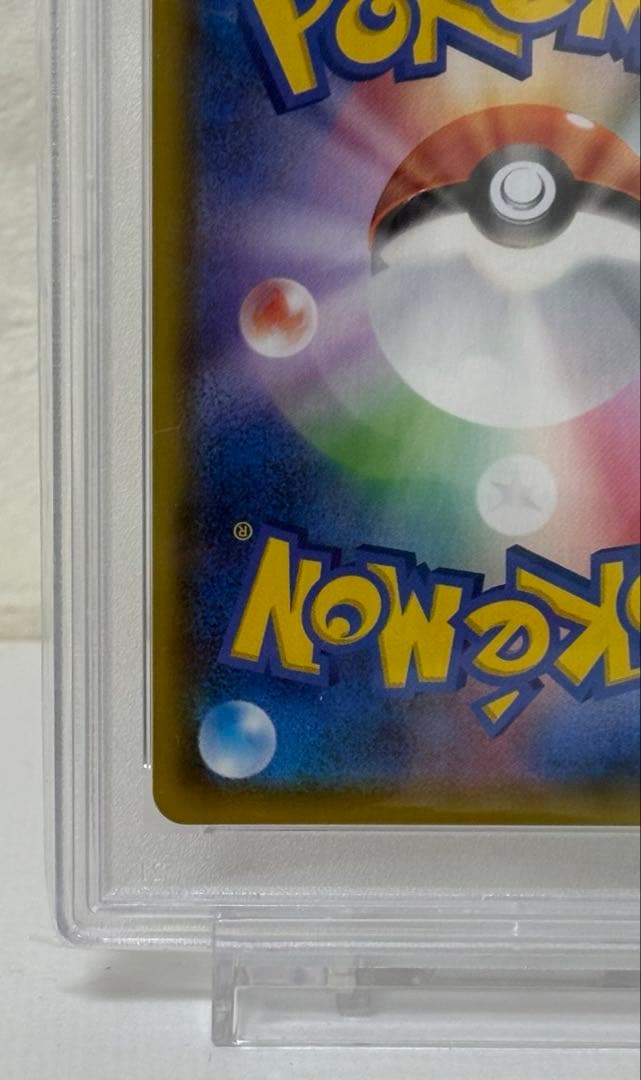 シャワーズV SR S6a PSA10 イーブイヒーローズ 075/069