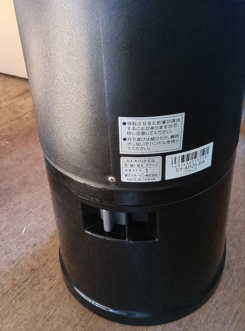 ぐ*4様 カリタ Kalita 業務用 コーヒーマシン ET-450N 中古 動 - メルカリ