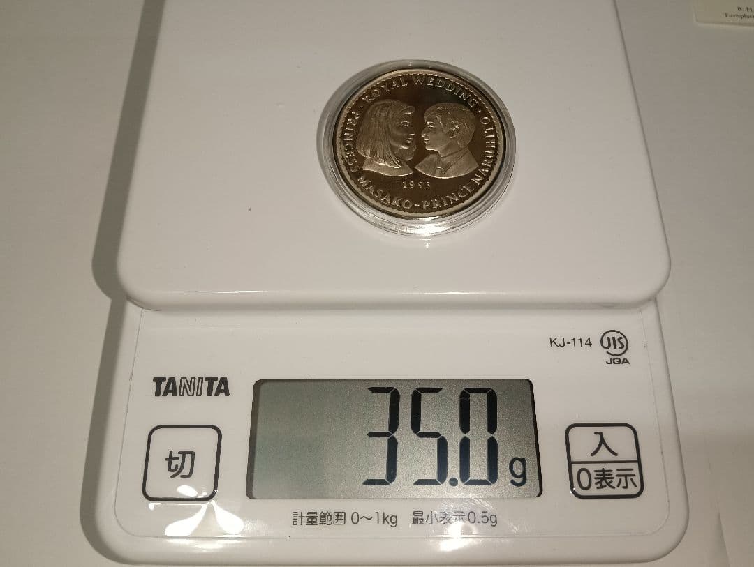 日独共同制作！幻の皇室御成婚記念セット（純銀プルーフ）レア物！