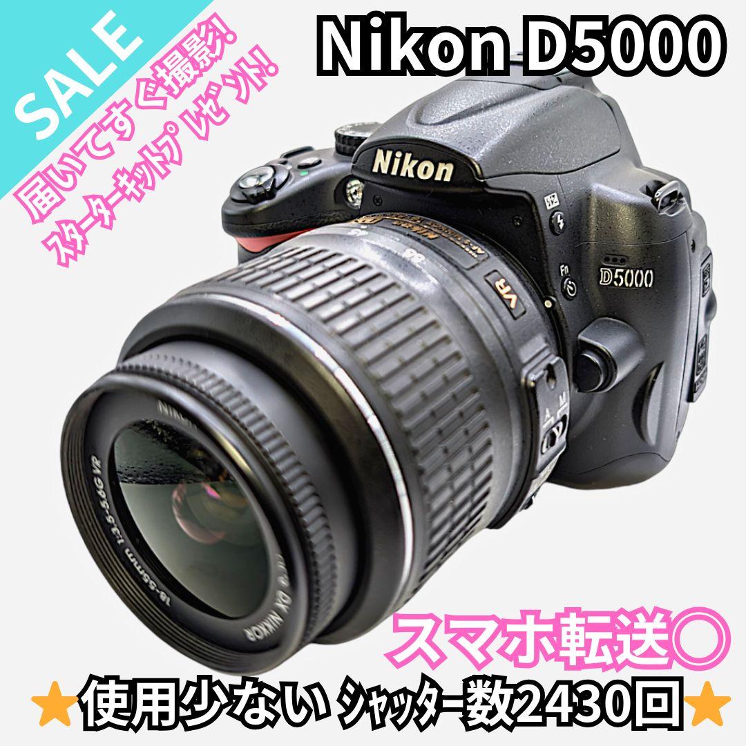 ✨コンパクトな一眼レフ✨手ぶれ補正+自撮り✨ニコン D5000