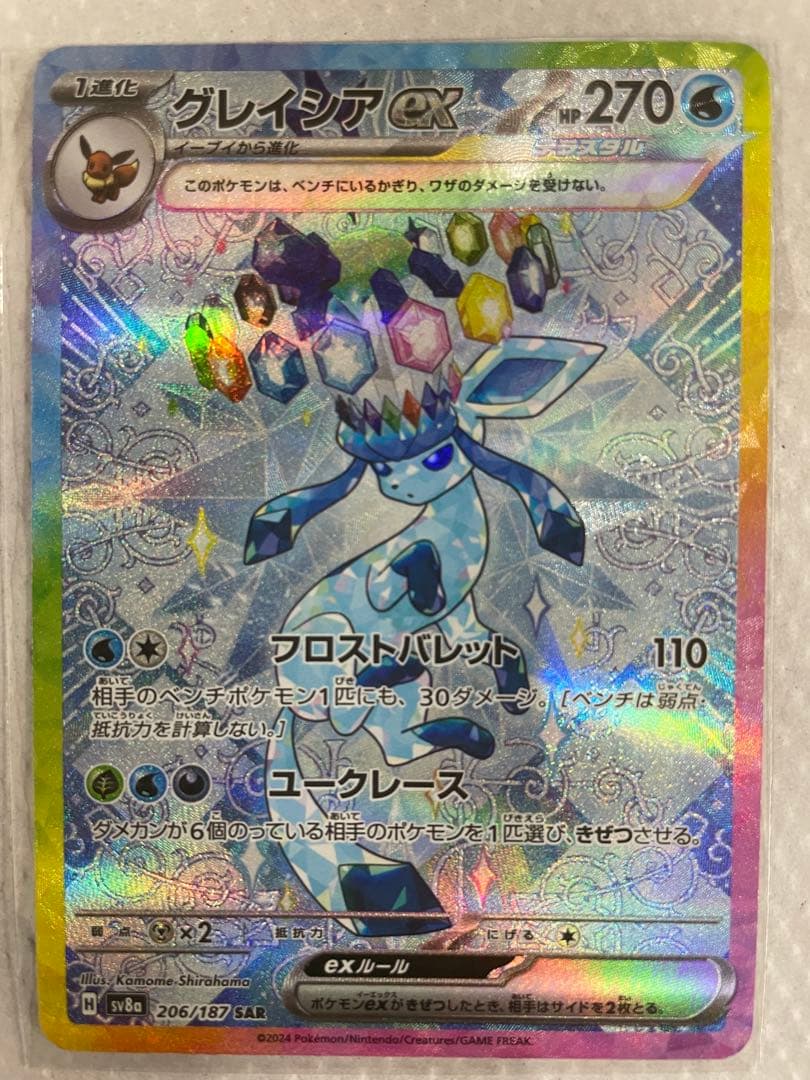 ポケモンカード　まとめ売り　引退品　SAR、SRなどミュウツー、ブイズ