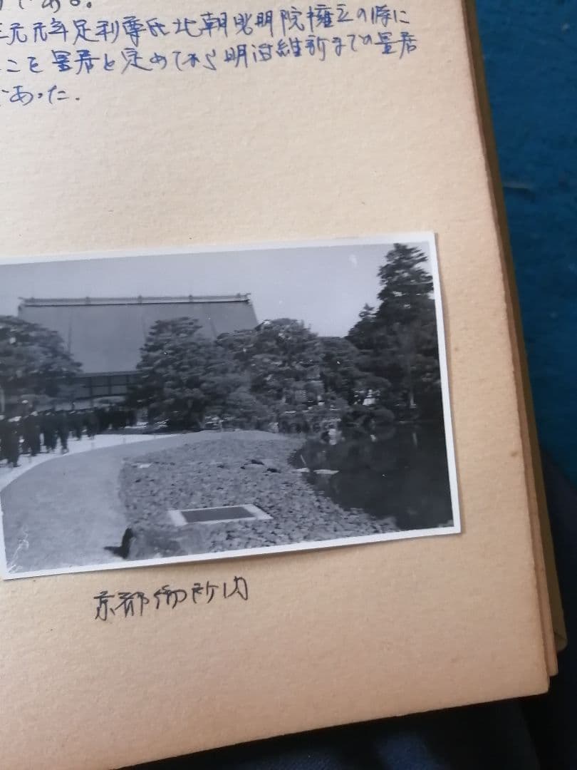 W 金閣寺の写真アルバム 昭和レトロ写真 モノクロ 京都 奈良 風景 寺院