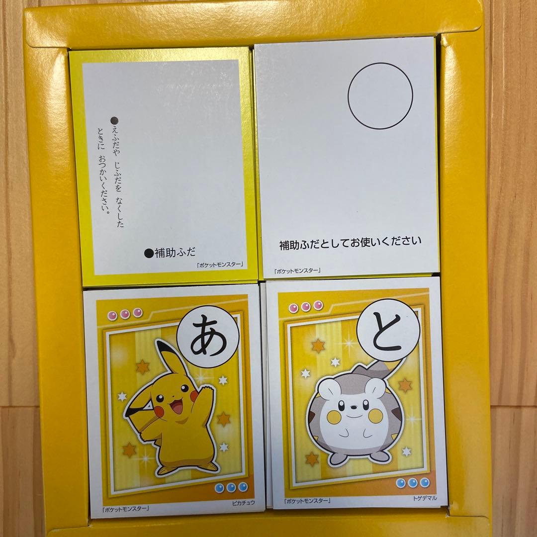 3倍まなべる！かるた ポケットモンスター - メルカリ