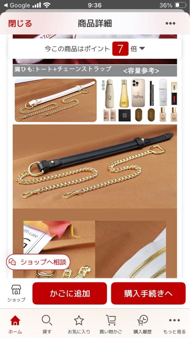 後藤専用❁⃘*.゜