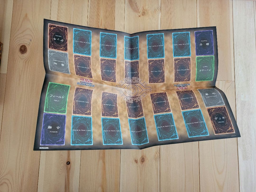 希少】遊戯王 初期 スターターボックス カードなし - メルカリ