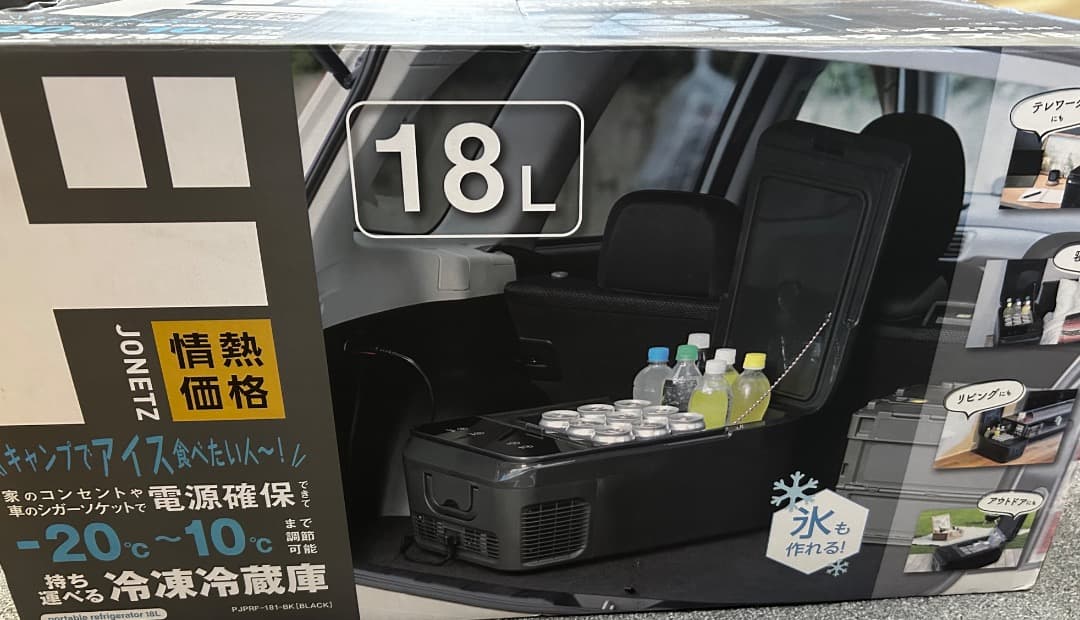 冷凍冷蔵庫18L　PJPRF-181-BK