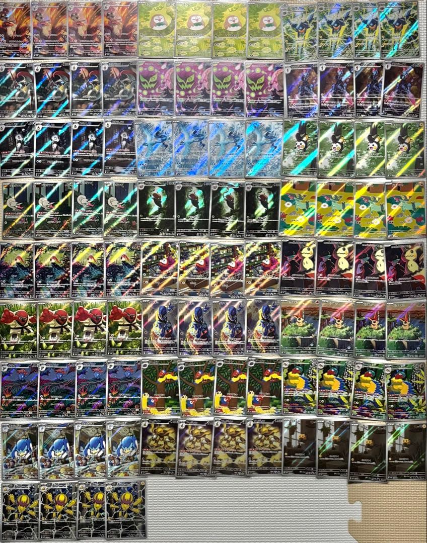ポケモンカード 高額AR 100枚 まとめ売り 引退品 3 - メルカリ