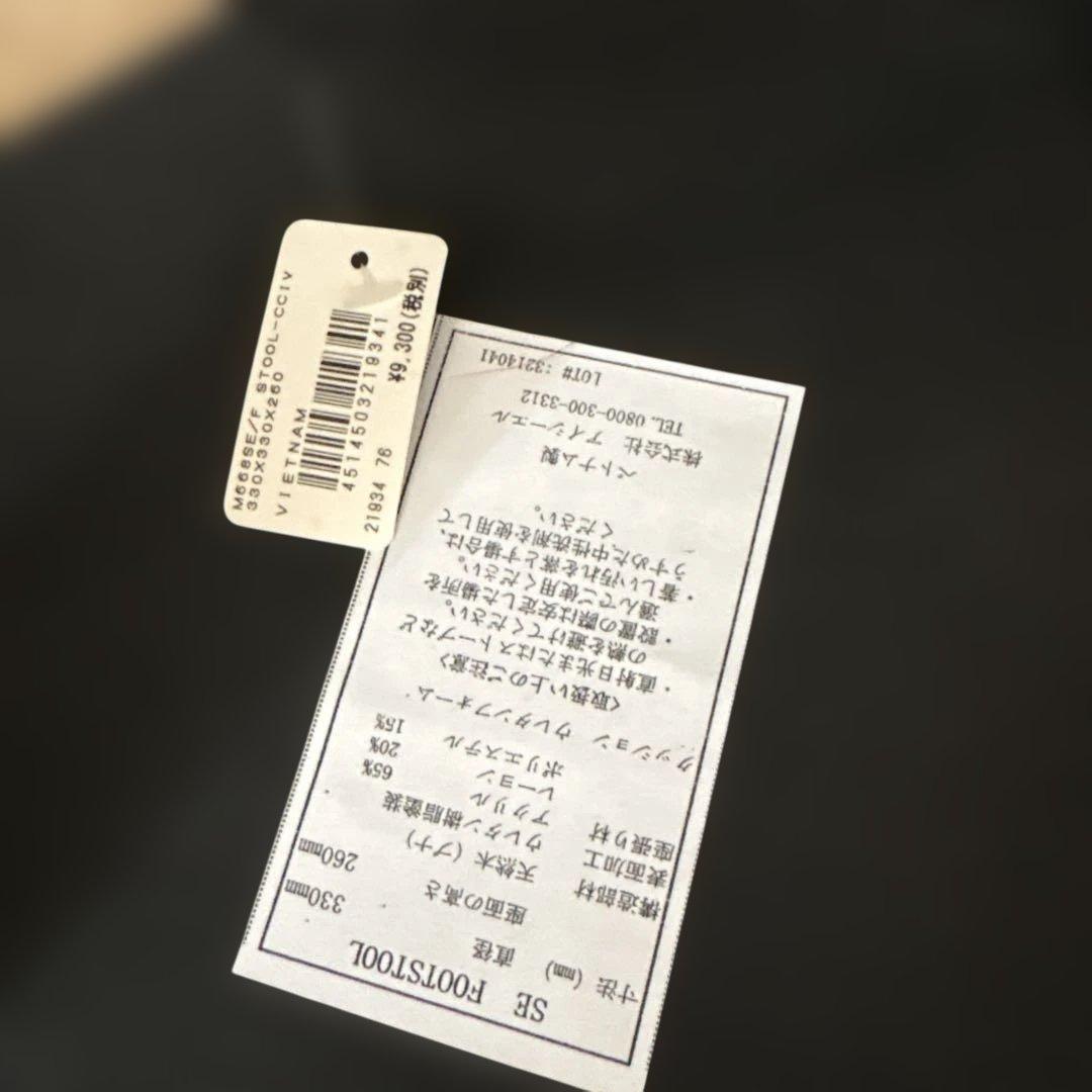 フットスツール　色褪せなし　美品　ベルベット　2脚セット　アフタヌーンティー