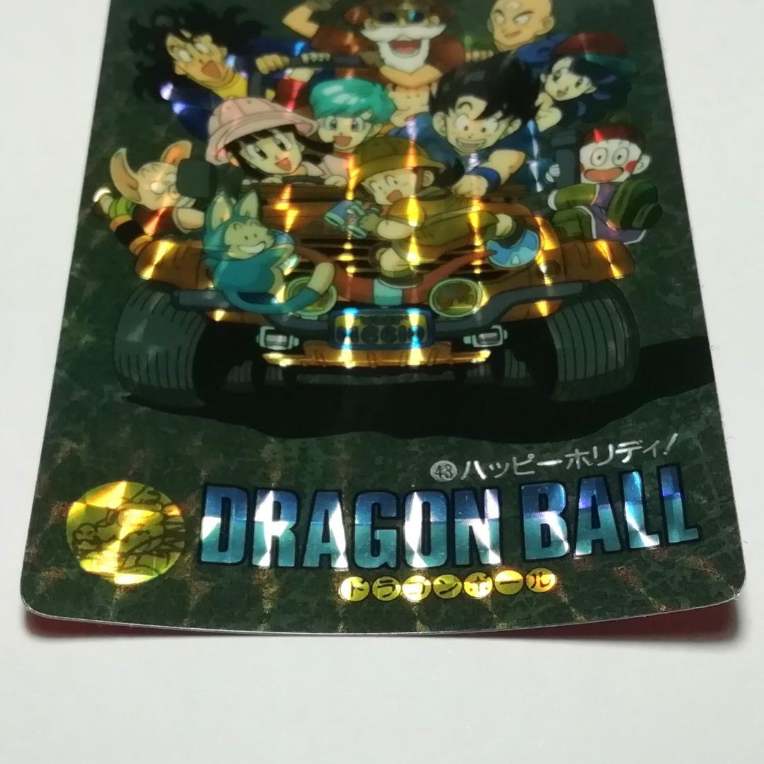 No.43 ドラゴンボール カードダス ビジュアルアドベンチャー 鳥山明 キラ