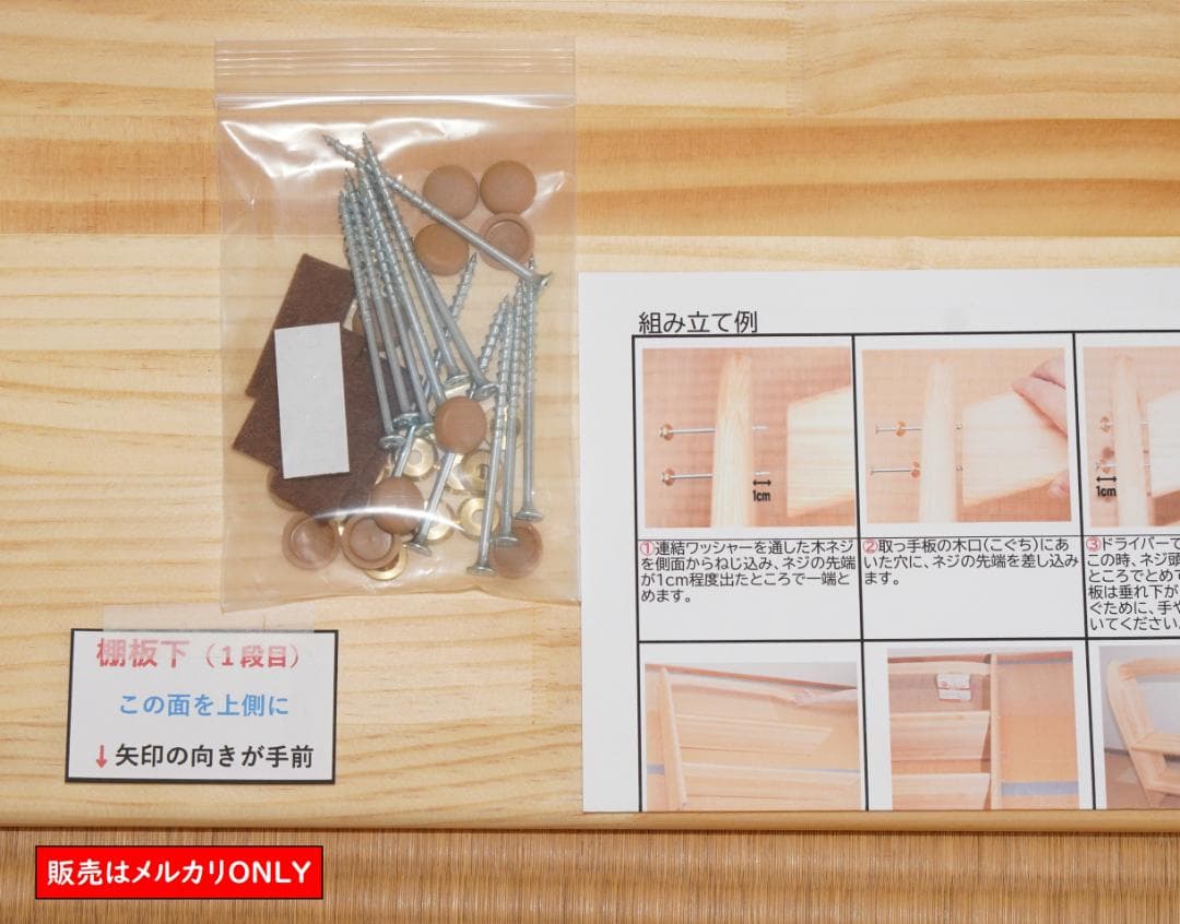 シュタイナー ついたて ハンドメイド 2台（パイン）(4/13) - メルカリ