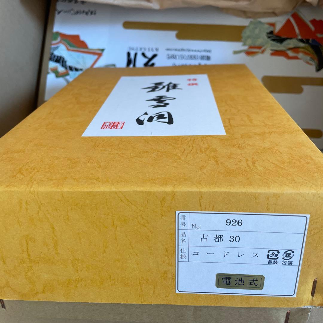 雛人形 人形の久月