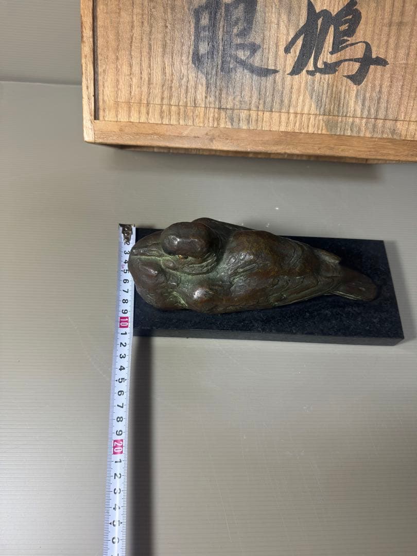 2347 希少 富永直樹作 眼鳩 置物 - メルカリ