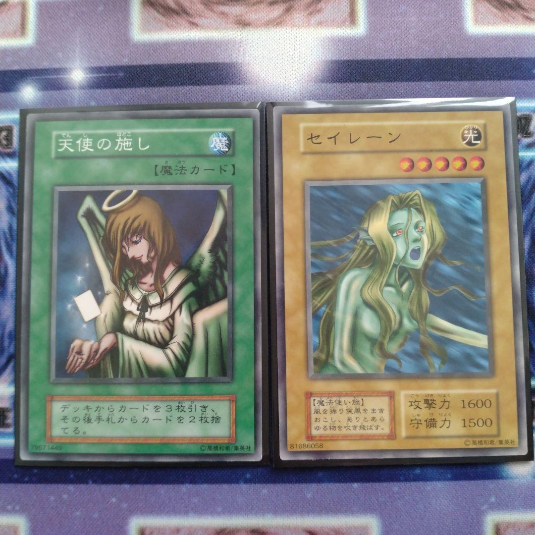 遊戯王　初期Booster1〜7　コンプリートファイル