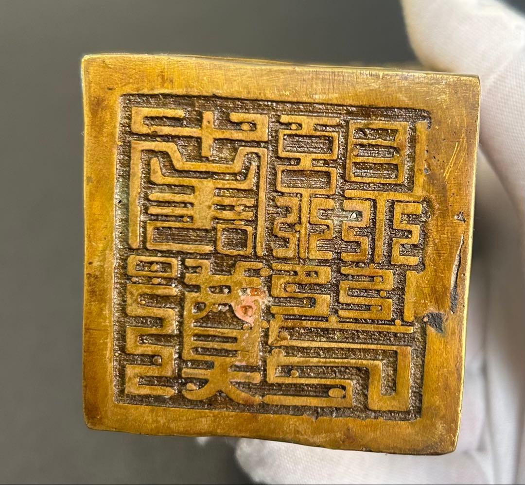 大型黄銅龍頭印章 旧家蔵出し、縁起物、骨董品、風水置物、地位、権威