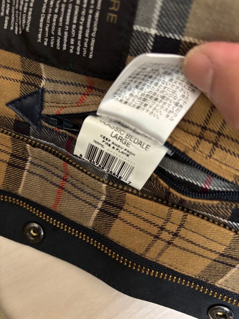 Barbour バブアー　ビデイル