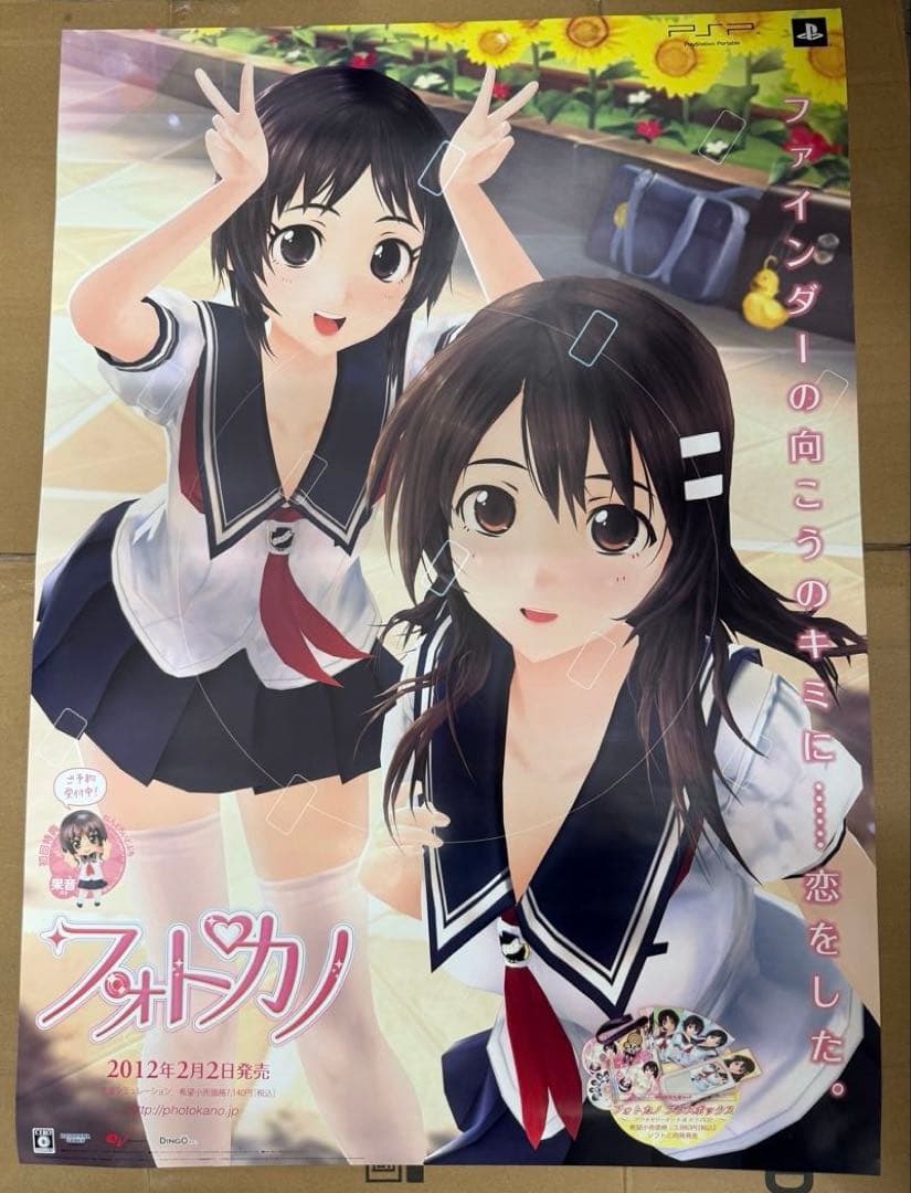 フォトカノ　店頭販促用ポスター フォトカノ 店頭販促用ポスター フォトカノ 店頭販促用ポスター 2025年