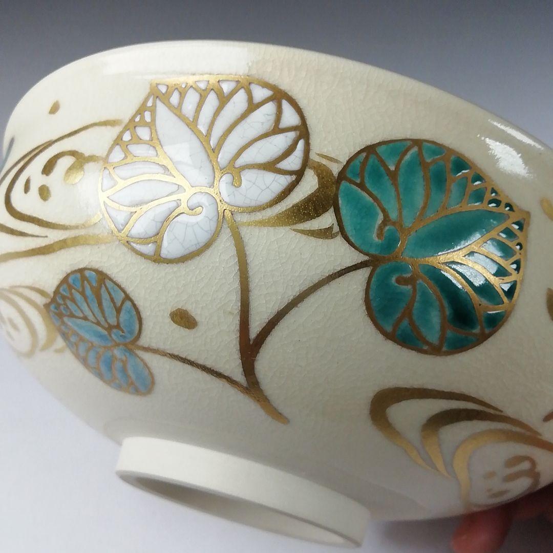 T649 茶碗 『仁清 葵流水』『平茶碗』『川添寿楽 造』 共箱 抹茶碗