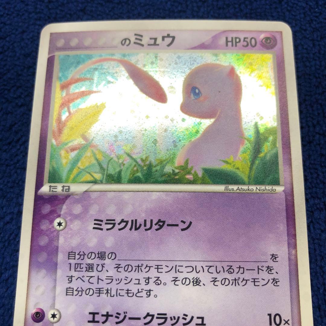 _____のミュウ PROMO ポケモンカードプレイヤーズクラブ PLAY