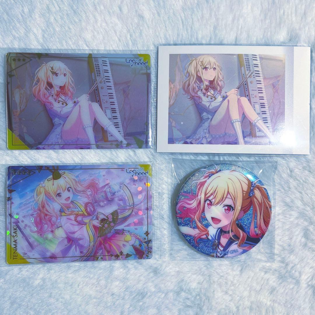 プロセカ 天馬咲希 グリッター缶バッジ 32B ぱじゃこれ ウエハース