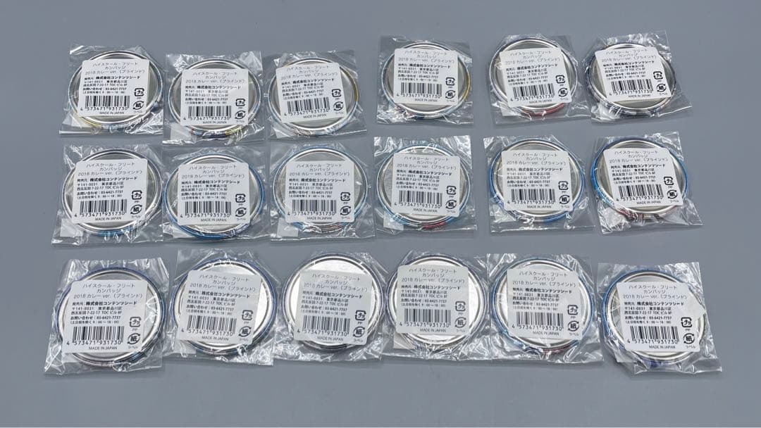 よこすかカレーフェステバル2018×ハイスクールフリート 缶バッジ 18点