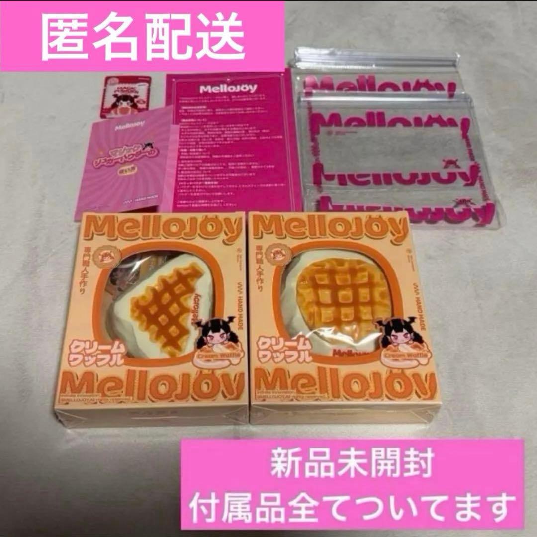 メロジョイ Mellojoy クリームワッフル さんかく まる - メルカリ