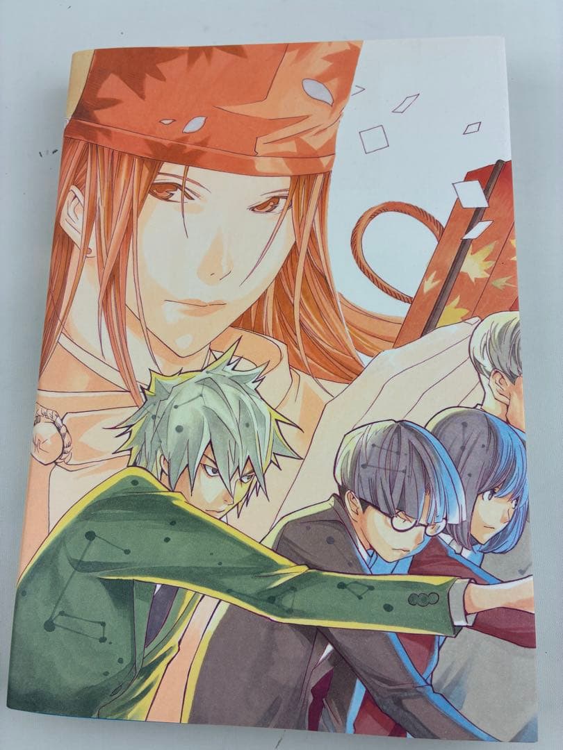 ヒカルの碁　完全版　全20巻 セット