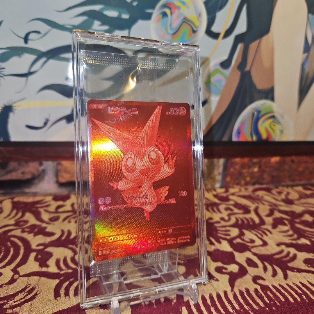 ポケモンカード　ビクティニ　bwr　未開封