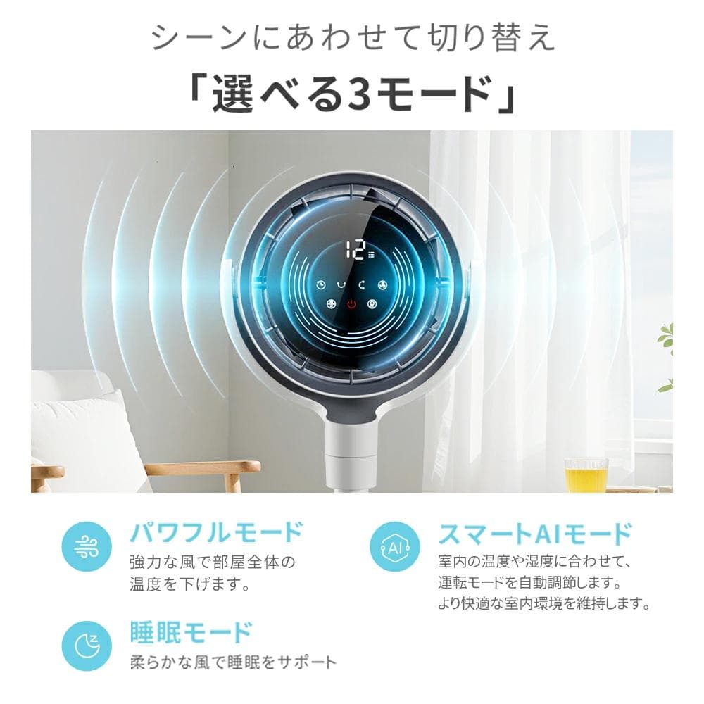 サーキュレーター dcモーター 扇風機 リビングファン 折りたたみ リモコン