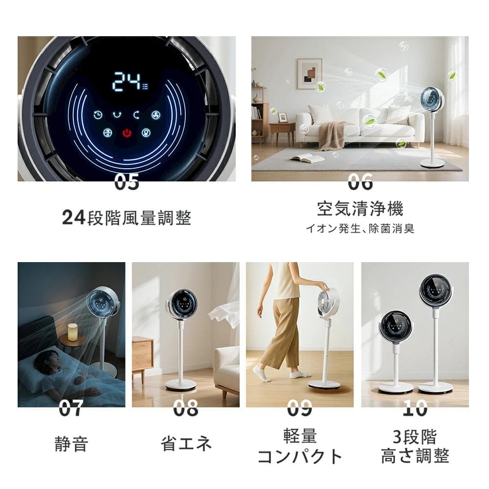 サーキュレーター dcモーター 扇風機 リビングファン 折りたたみ リモコン