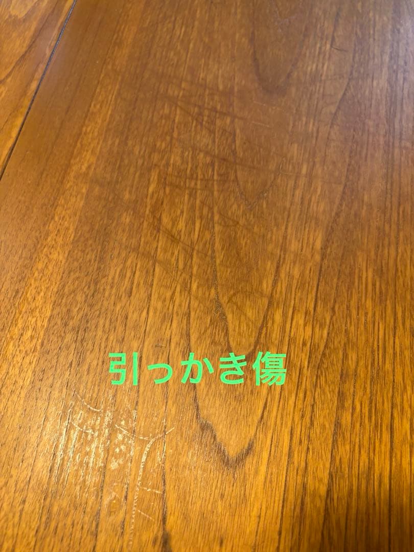 あかさたな様　G-PLAN イギリス ヴィンテージ ゲートレッグ