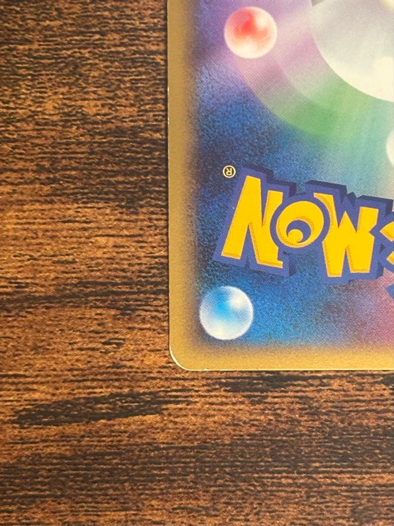 ポケモンカード ラティアス ラティオス プロモ