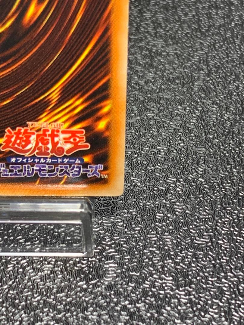 遊戯王 エラーカード デーモンの召喚 レジェンドデビル ネームエラー