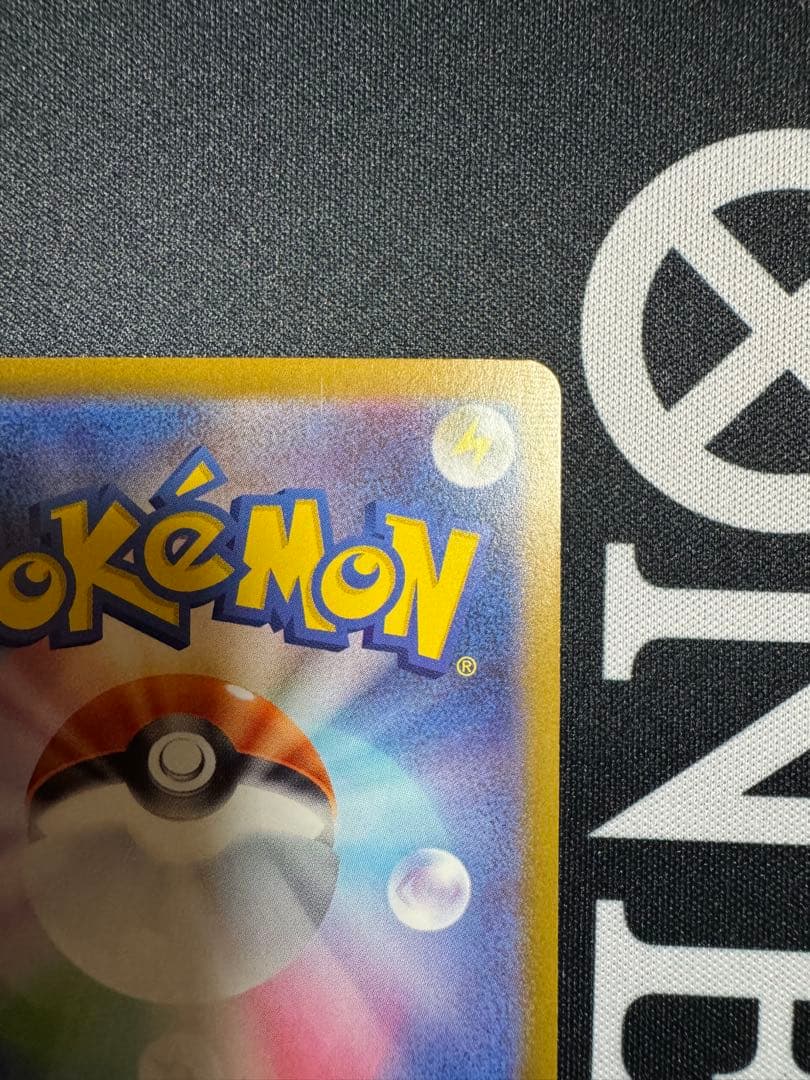 ブラッキーex SAR リーフィアex SAR シャワーズex SAR