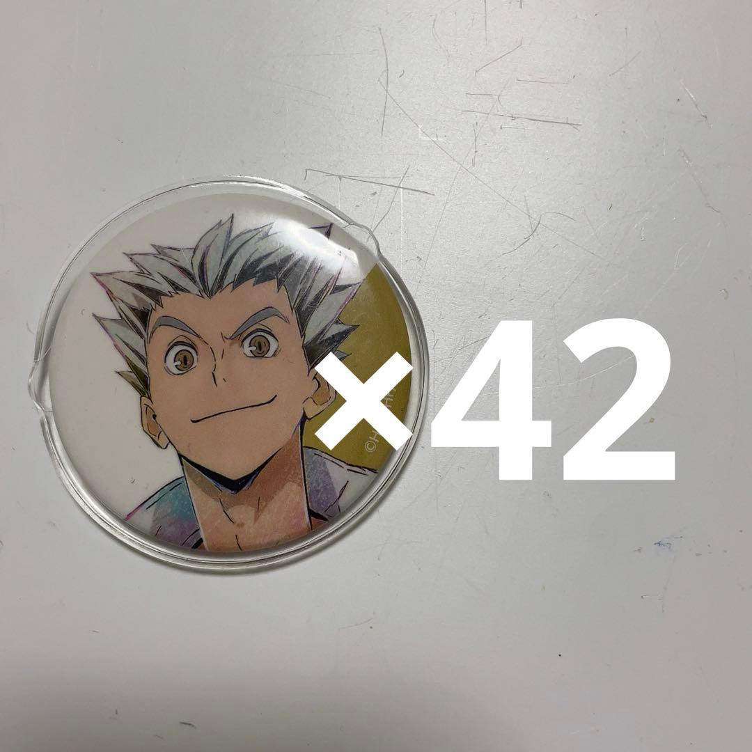 ハイキュー カラパレ バッジ より道 40点 木兎光太郎 ハイキュー