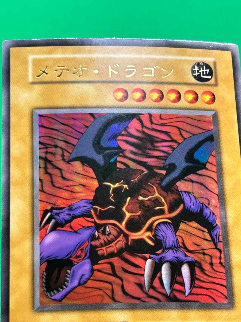 【美品 ③ premiumpac1 フルコンプ 】ワンオーナー 初期 遊戯王