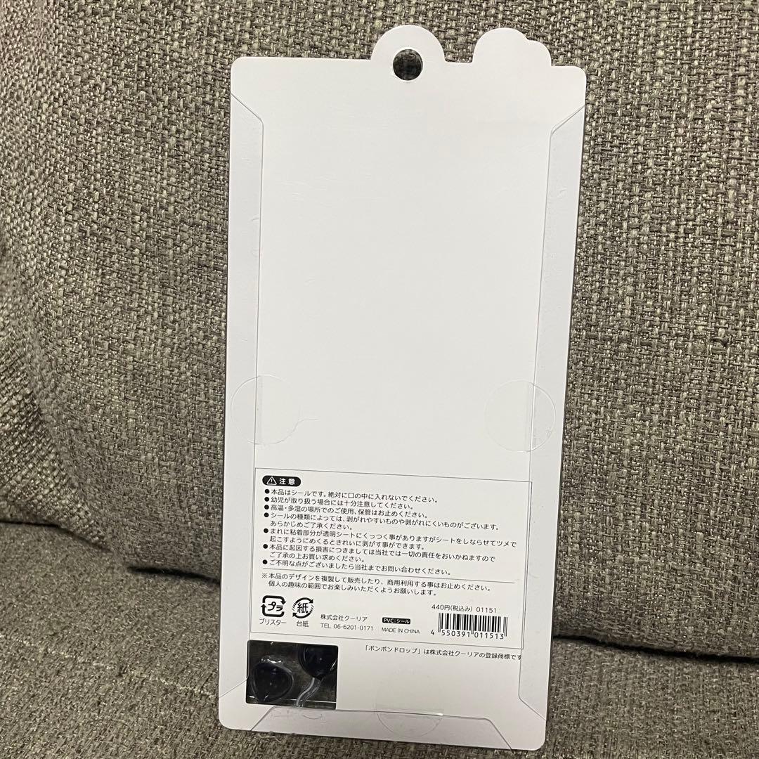 ボンボンドロップシール　もち　うるちゅる　ちいかわ　プチドロップ　たまごっち