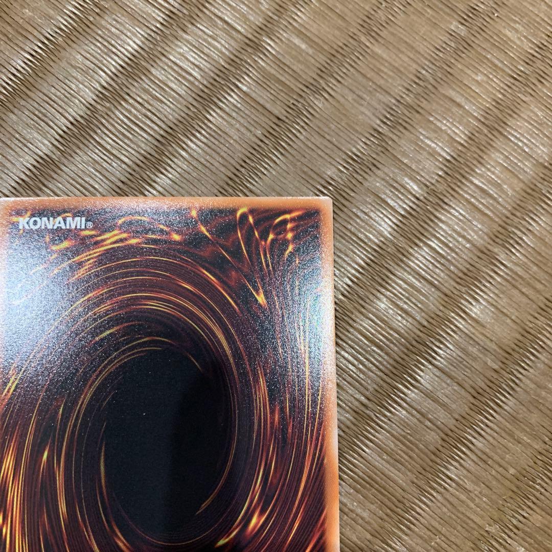 らくらくメルカリ便　遊戯王　天羽々斬之巳剣　アメノハバキリノミツルギ　プリズマ