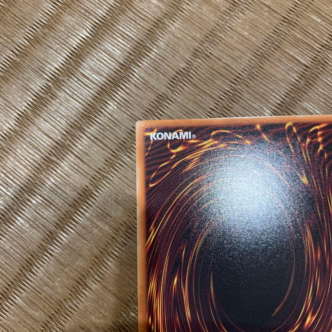 らくらくメルカリ便　遊戯王　天羽々斬之巳剣　アメノハバキリノミツルギ　プリズマ