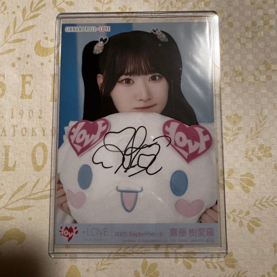 m*a様 イコラブ 齋藤樹愛羅 生写真 直筆 ヨリ シナモンロールコラボ