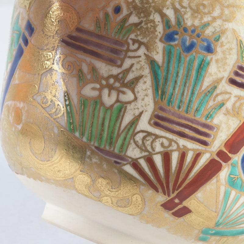 茶道具 京焼 上山善峰作 金砂子 扇面流茶碗 共箱 V 9825