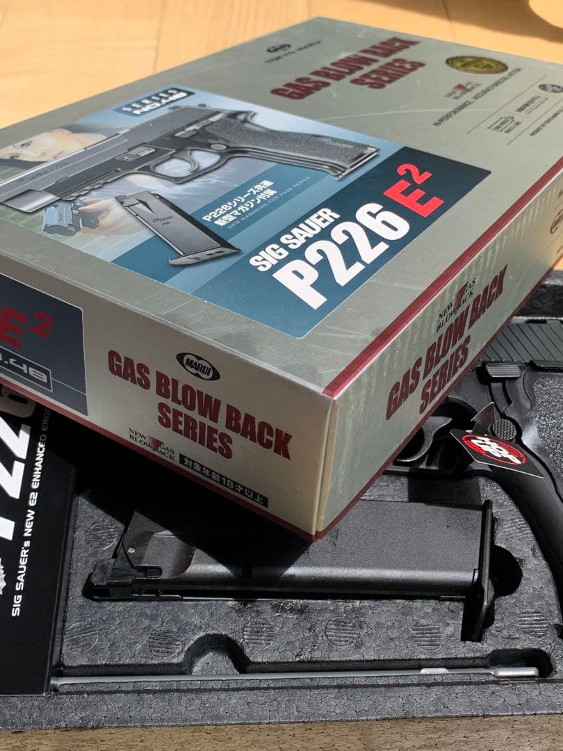 東京マルイ　SIG SAUER P226 E2 ガスブローバックガスガン
