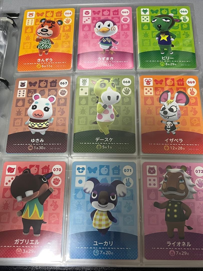 最終値下げ　どうぶつの森　amiiboカード　1弾　コンプリート　コンプ